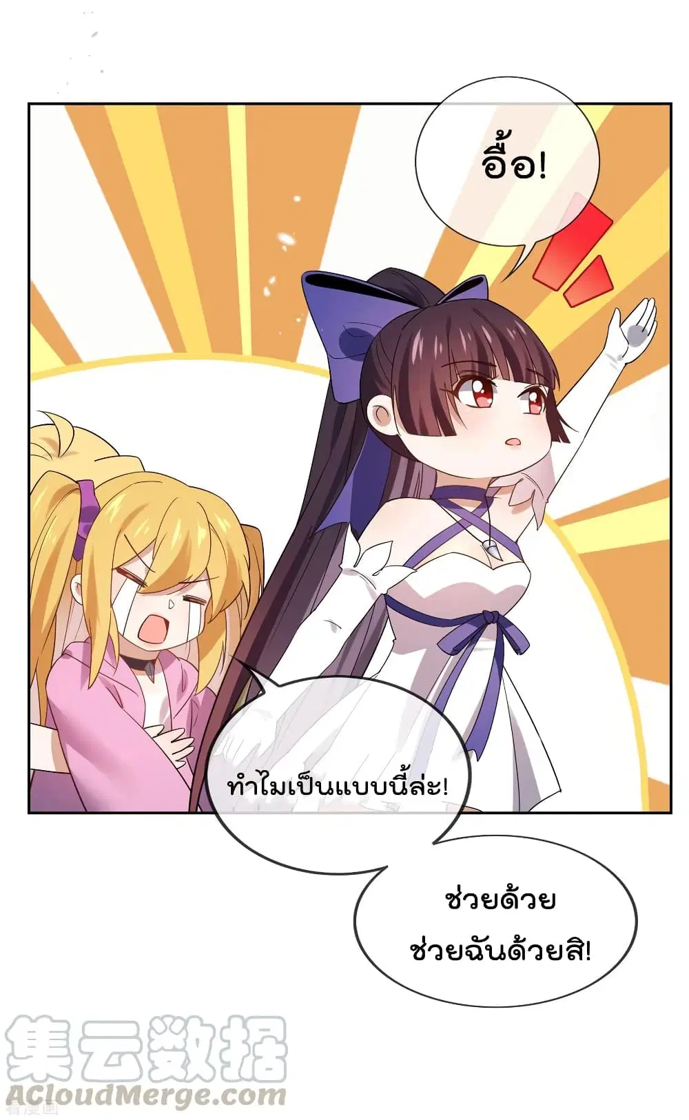 หน้า 29 จาก 42