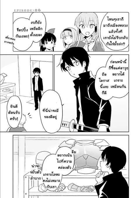 หน้า 1 จาก 31