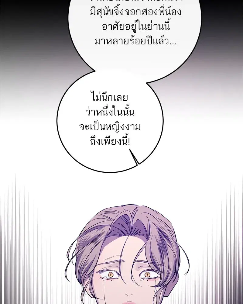หน้า 77 จาก 136