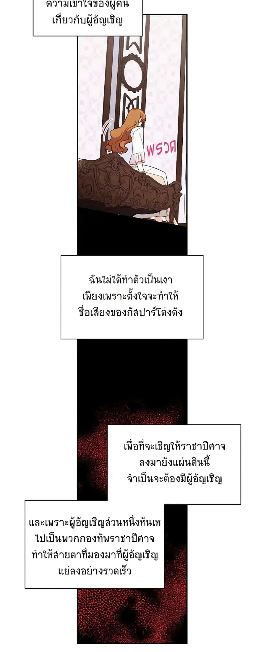 หน้า 5 จาก 34