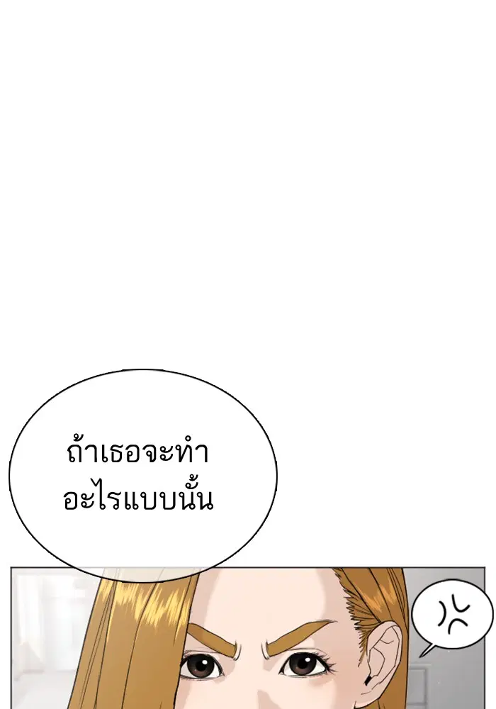 หน้า 76 จาก 148