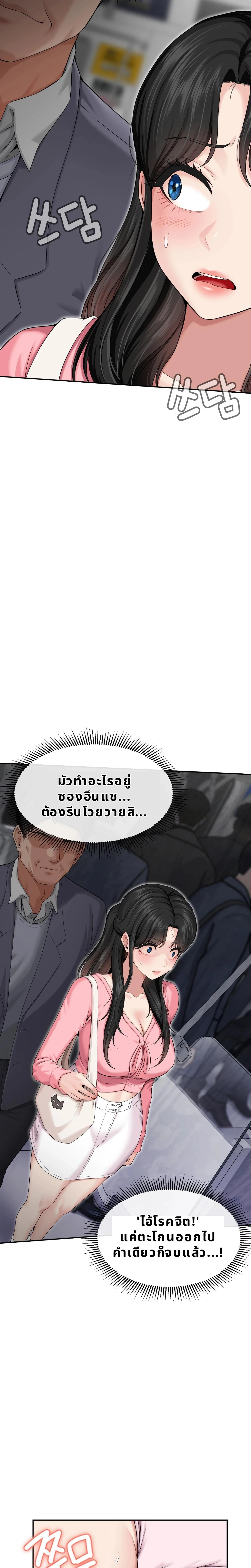 หน้า 18 จาก 30
