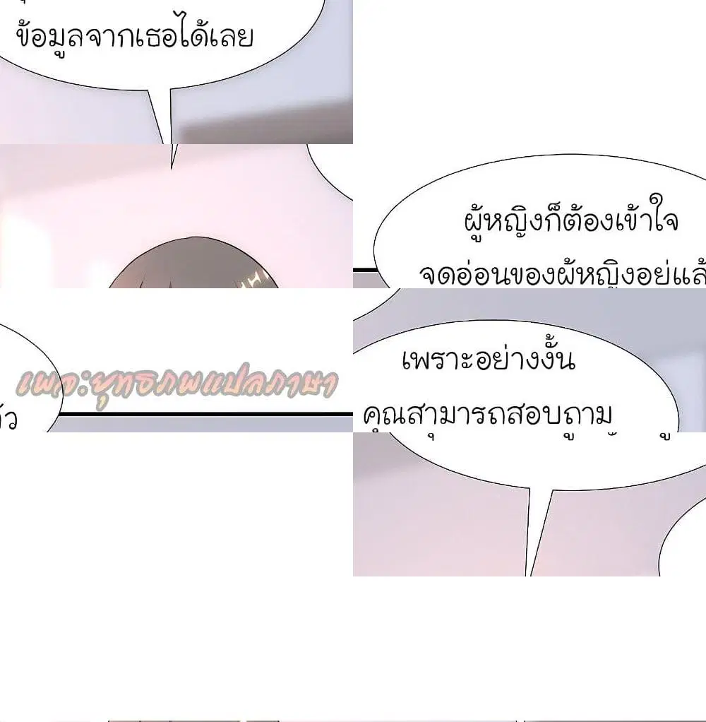 หน้า 11 จาก 14