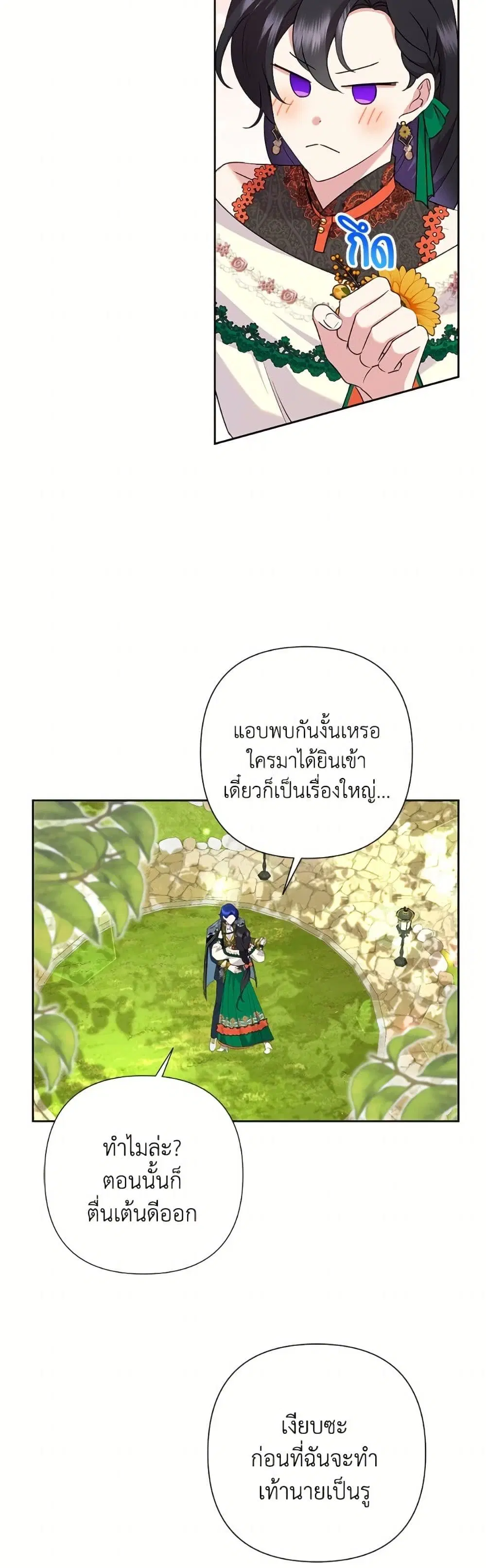 หน้า 49 จาก 52