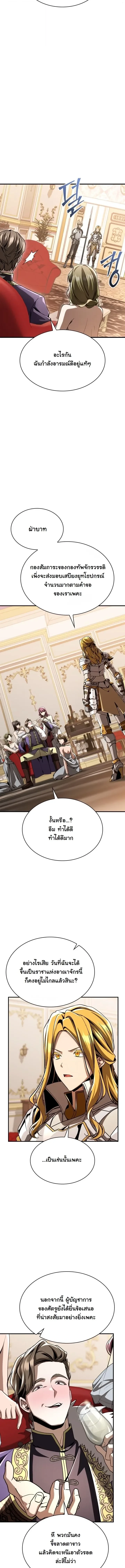 หน้า 6 จาก 17