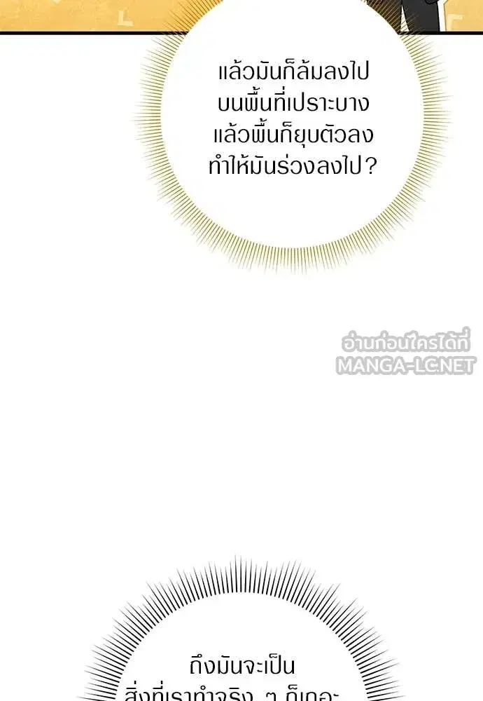 หน้า 36 จาก 136
