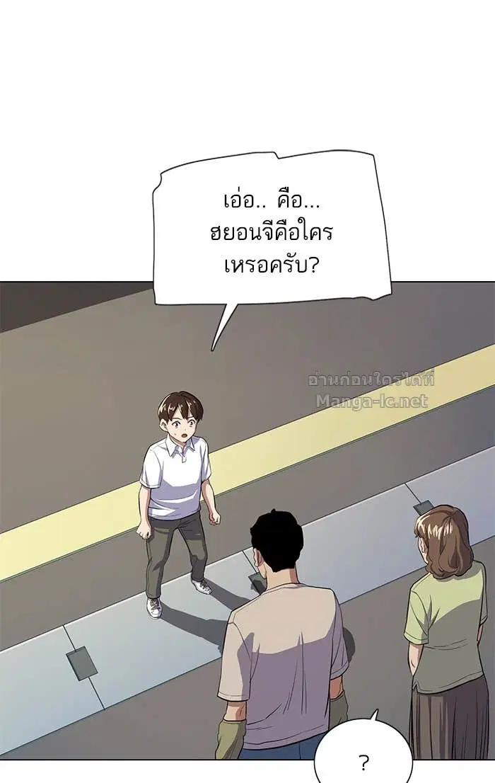 หน้า 165 จาก 172