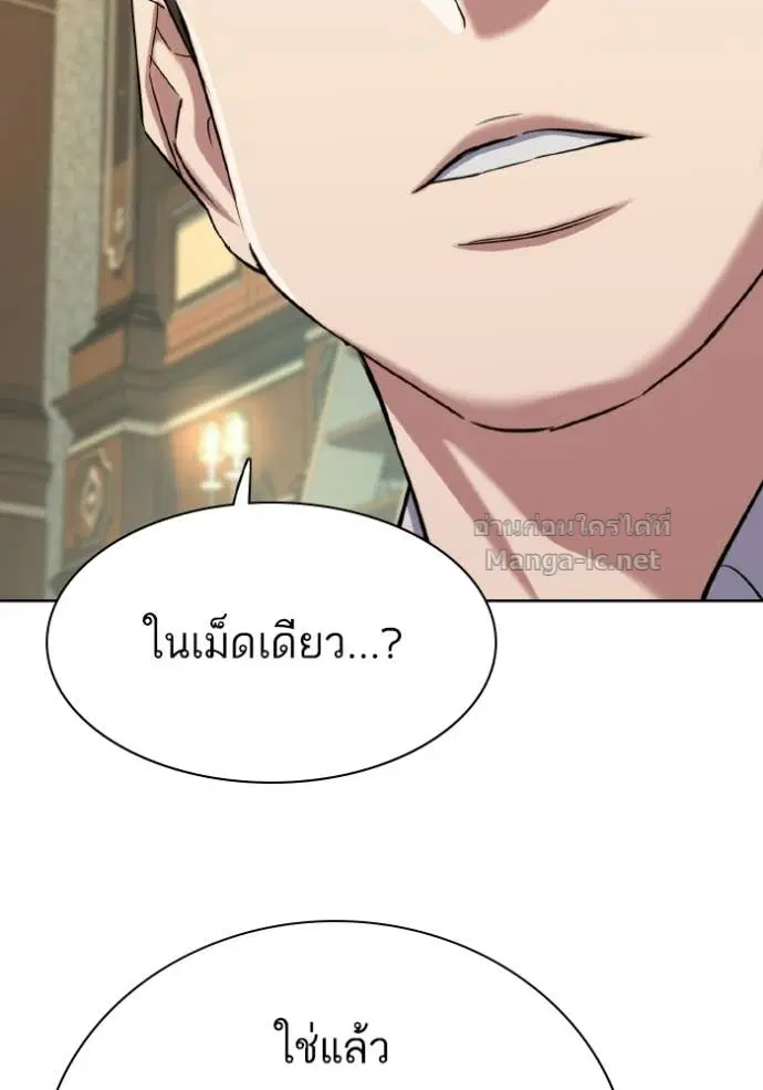 หน้า 33 จาก 139
