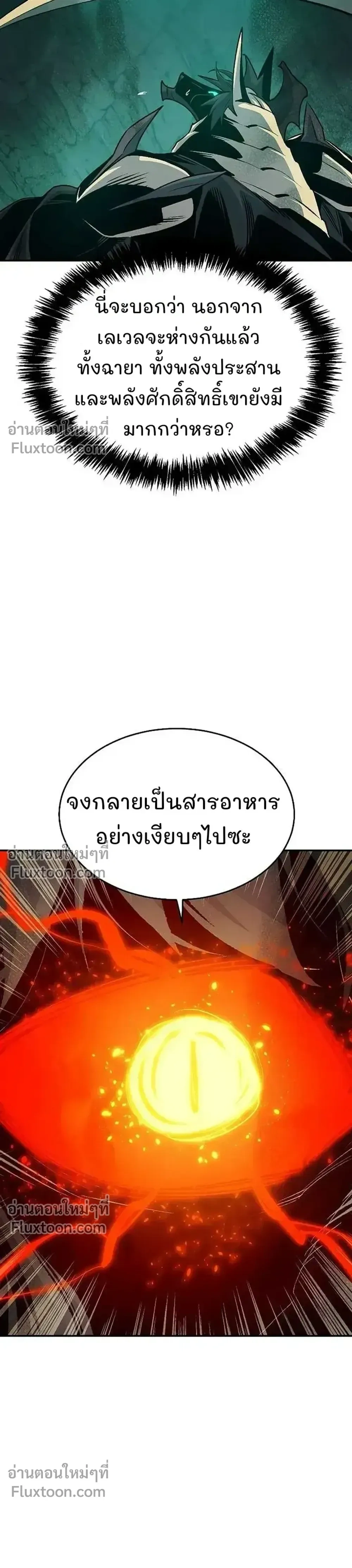หน้า 18 จาก 39
