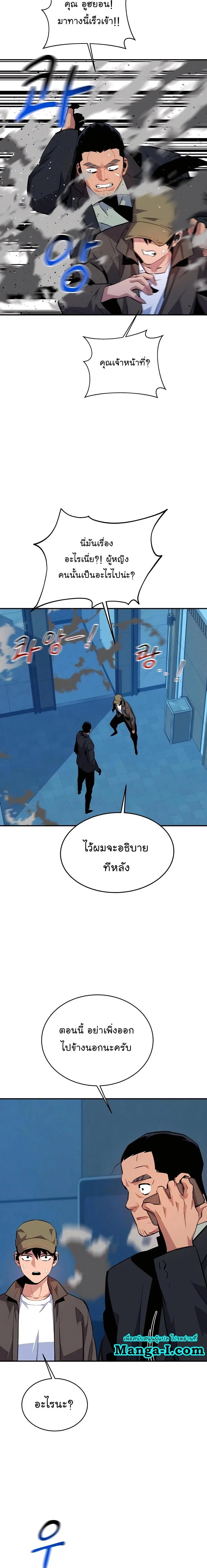 หน้า 22 จาก 27