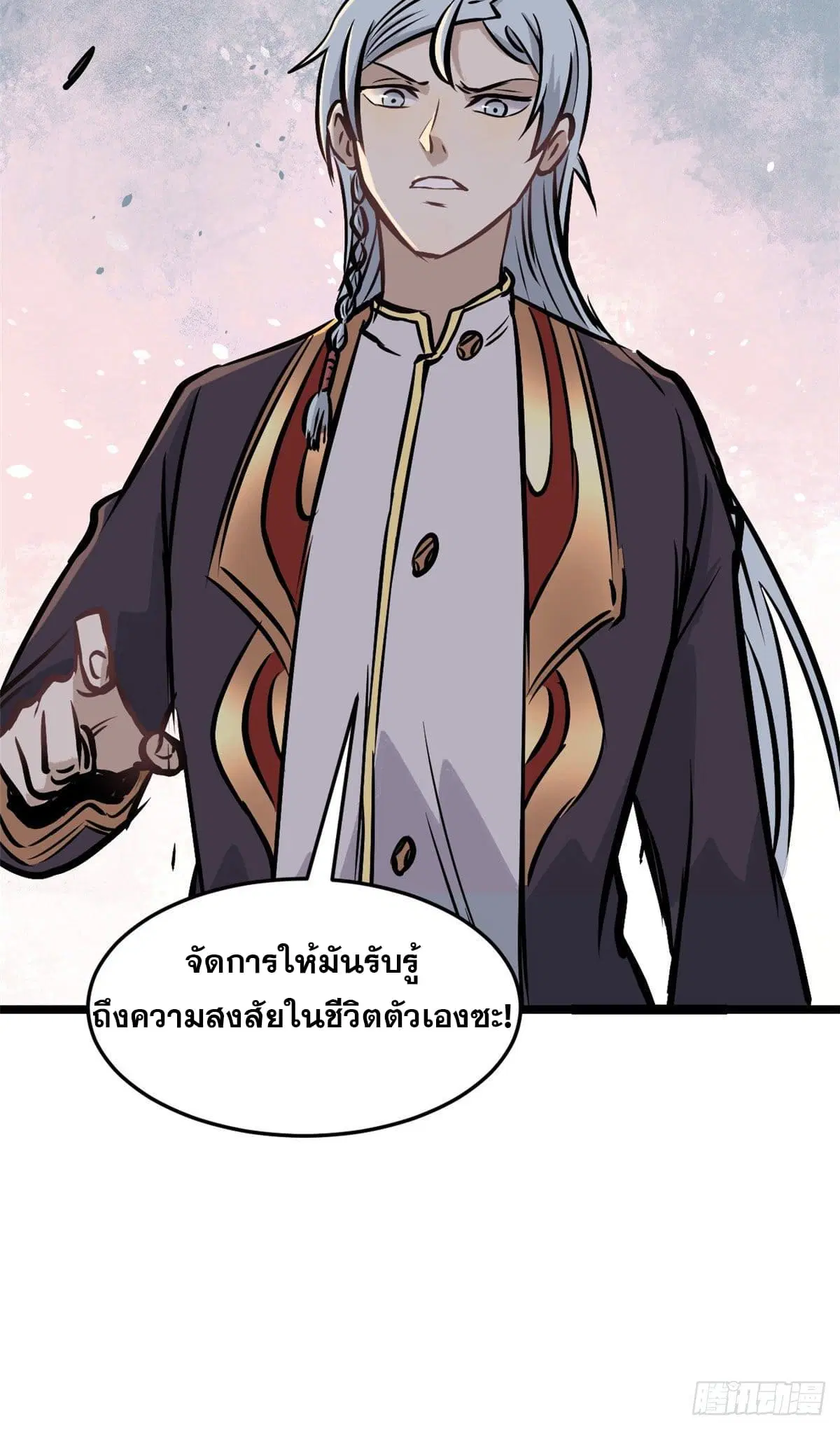 หน้า 41 จาก 52