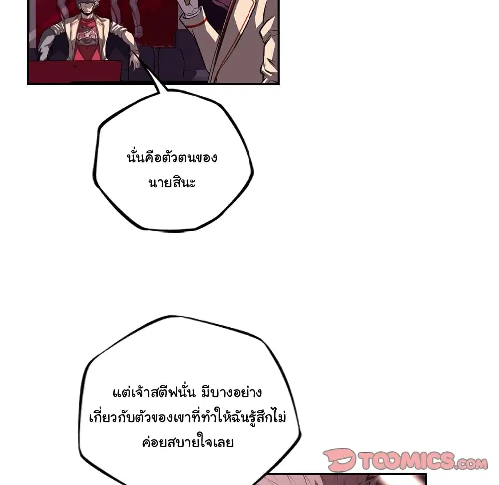 หน้า 29 จาก 88