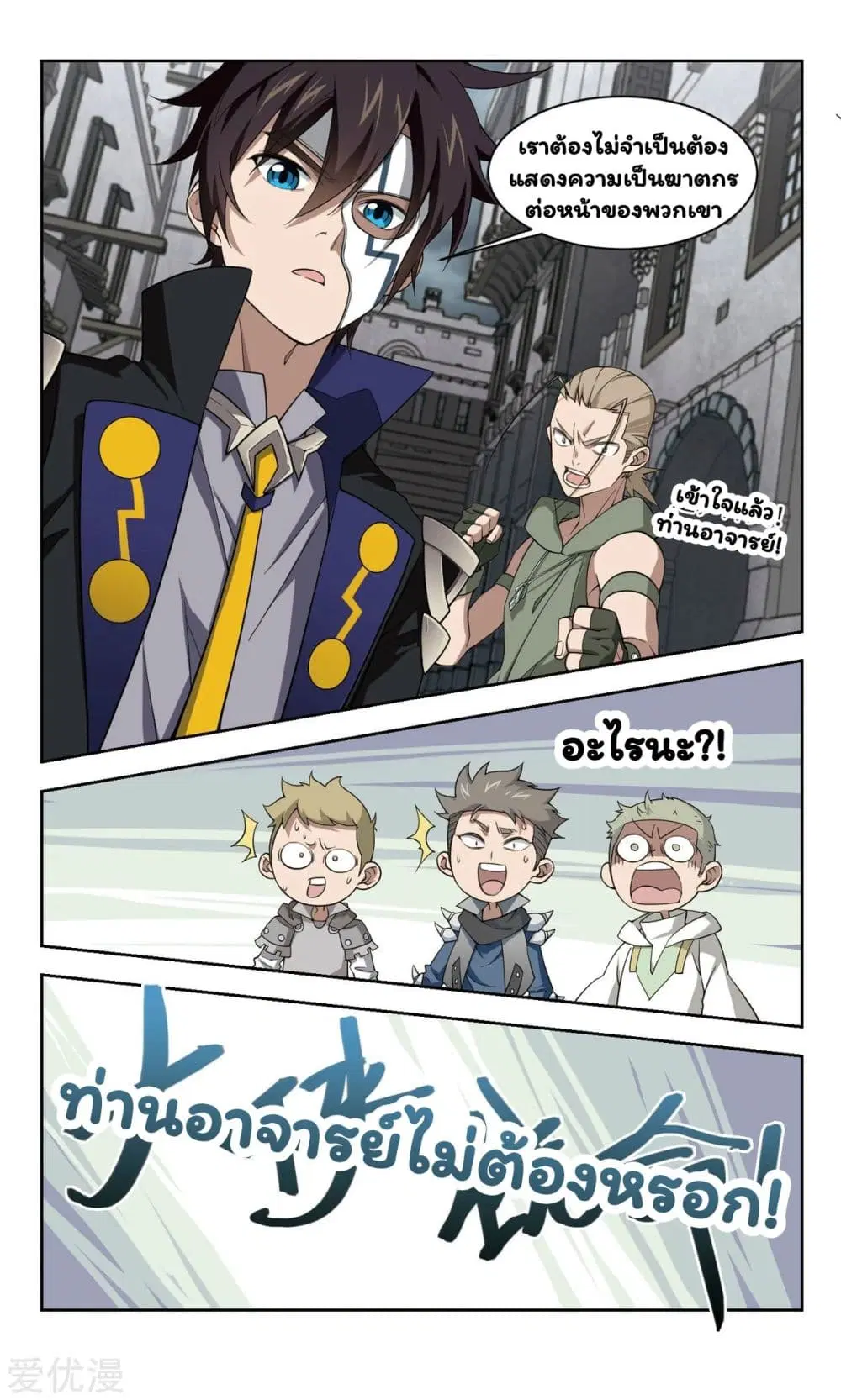 หน้า 24 จาก 26