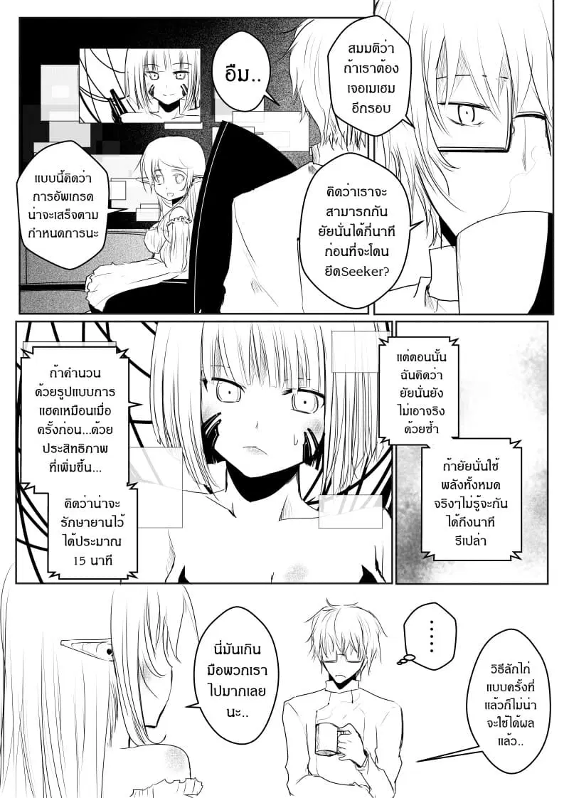 หน้า 8 จาก 17