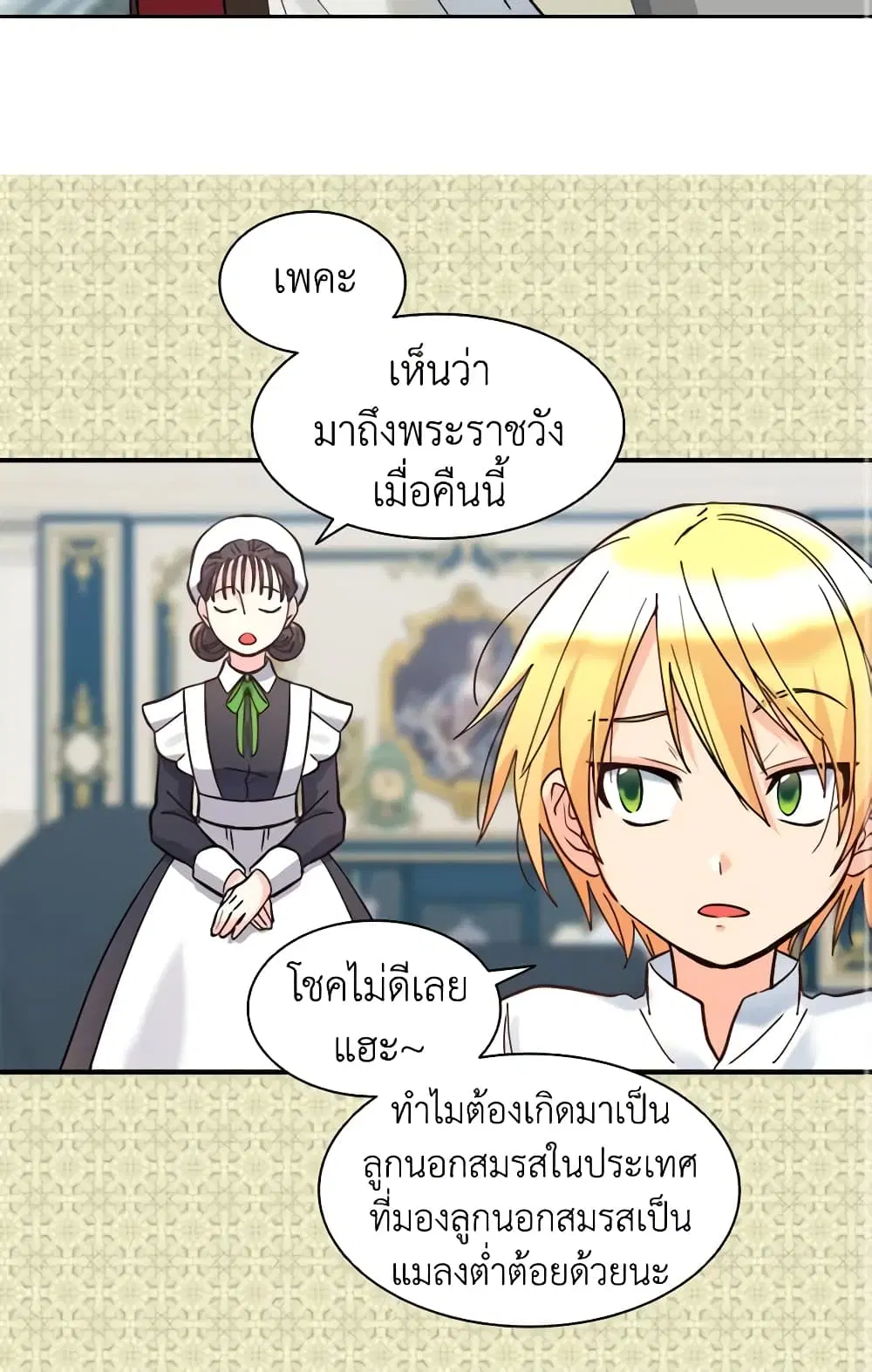 หน้า 3 จาก 44