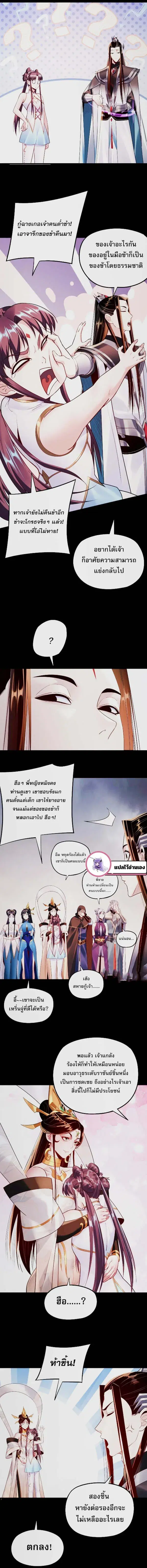 หน้า 6 จาก 10