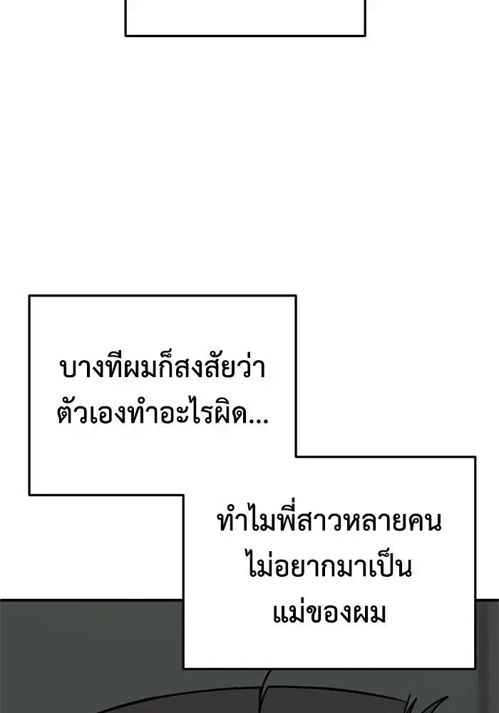 หน้า 64 จาก 182