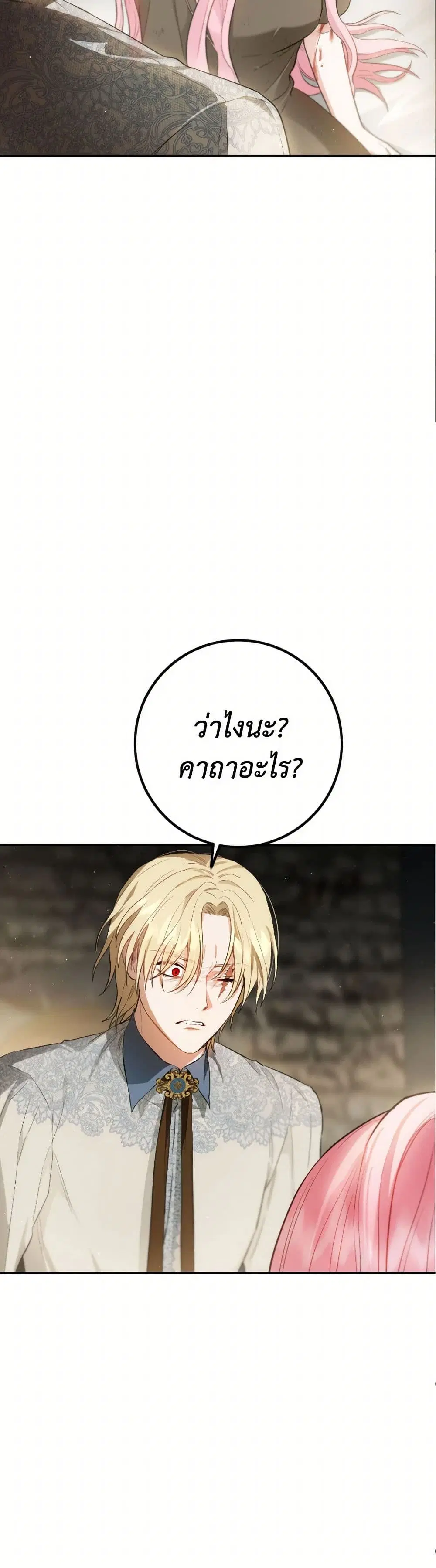 หน้า 22 จาก 37