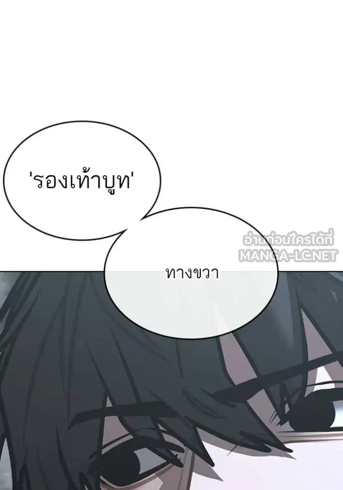 หน้า 50 จาก 222