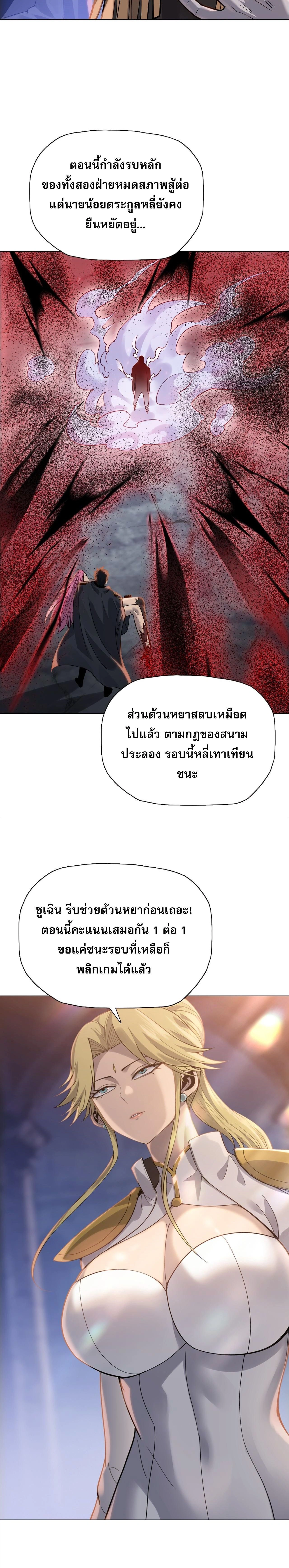 หน้า 5 จาก 24