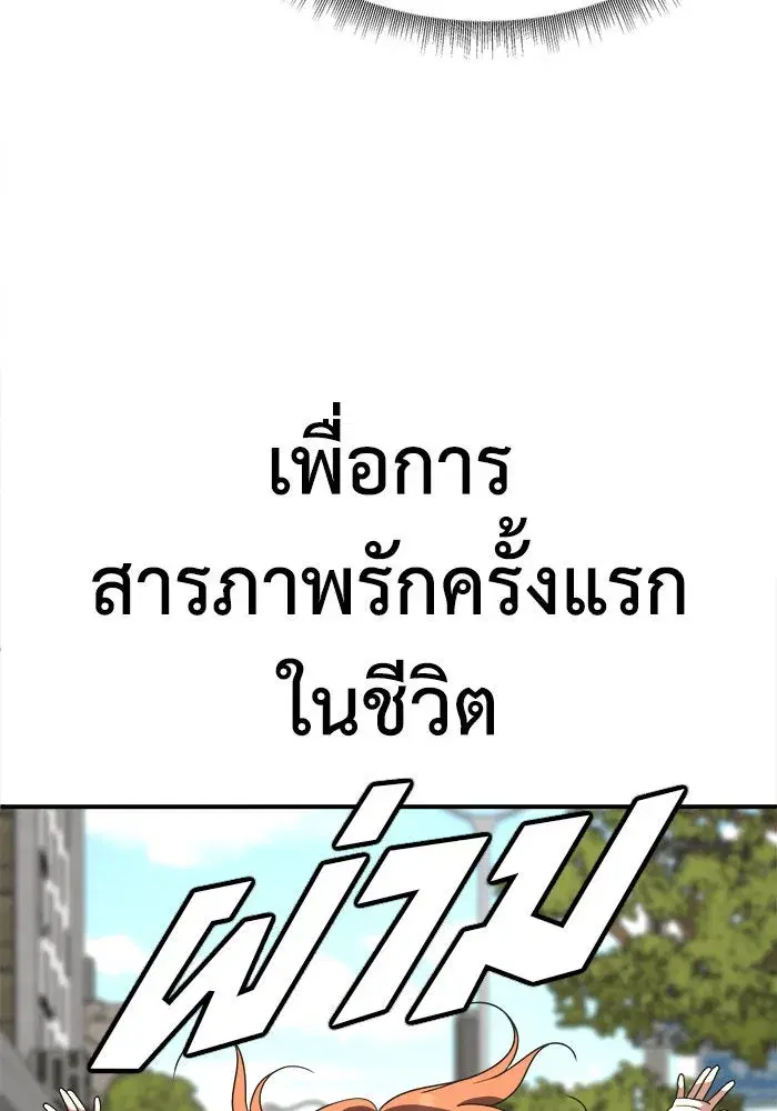 หน้า 73 จาก 172
