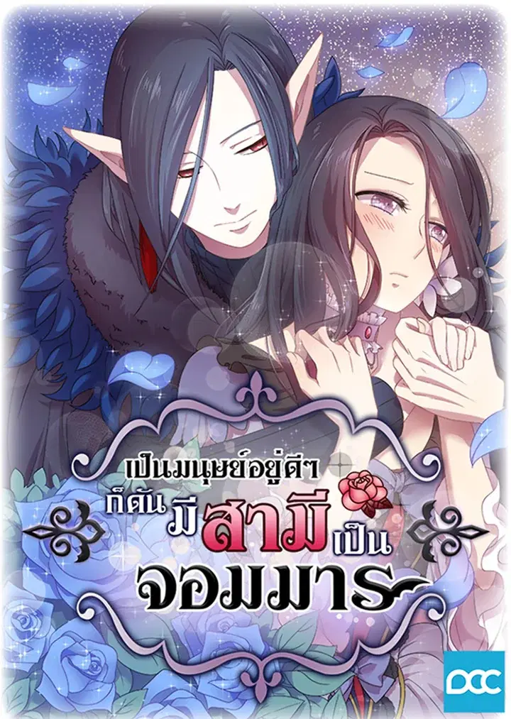 หน้า 1 จาก 49