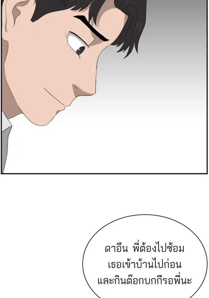 หน้า 111 จาก 127