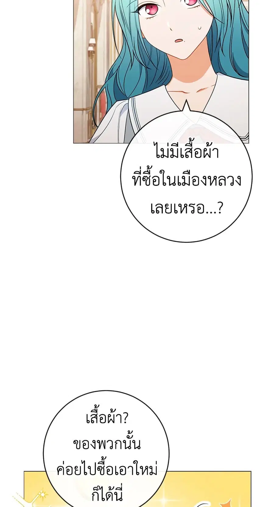 หน้า 48 จาก 53