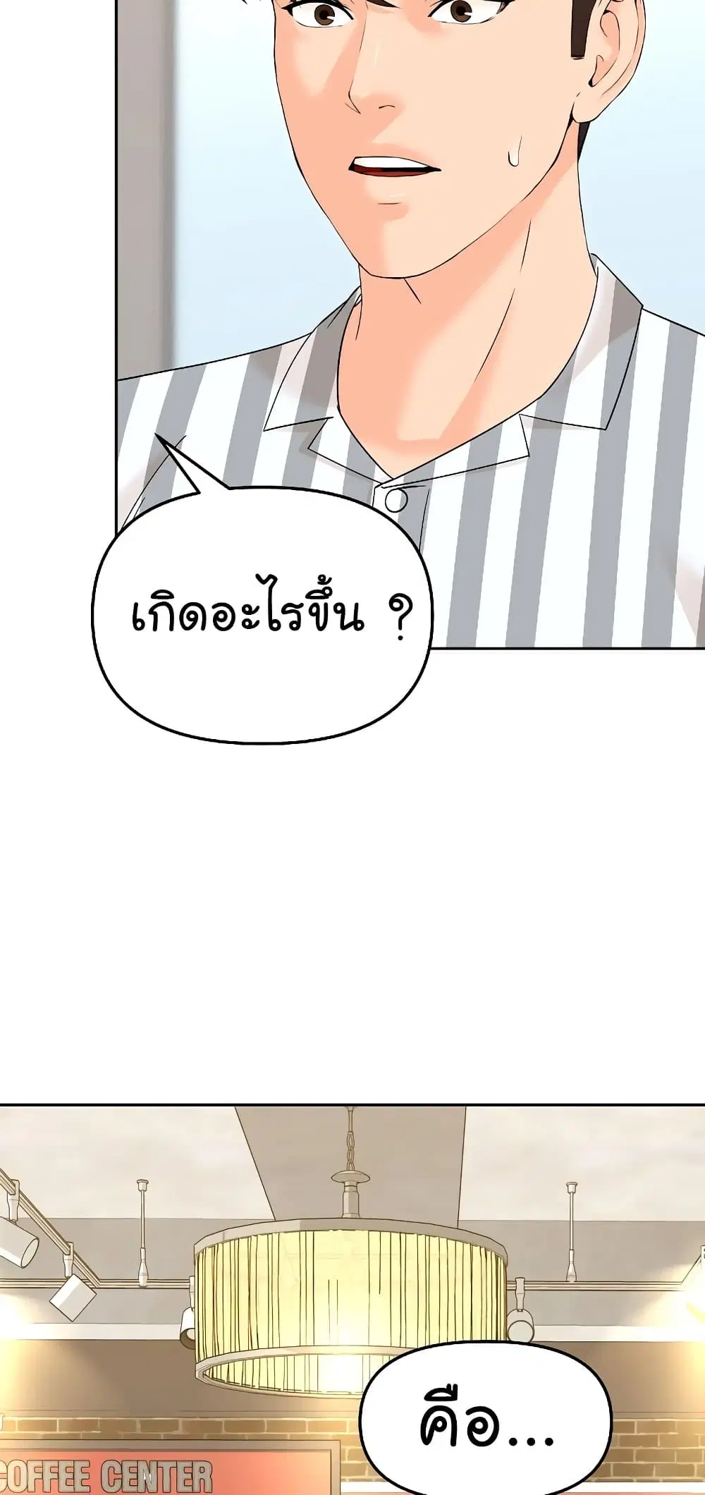 หน้า 74 จาก 96