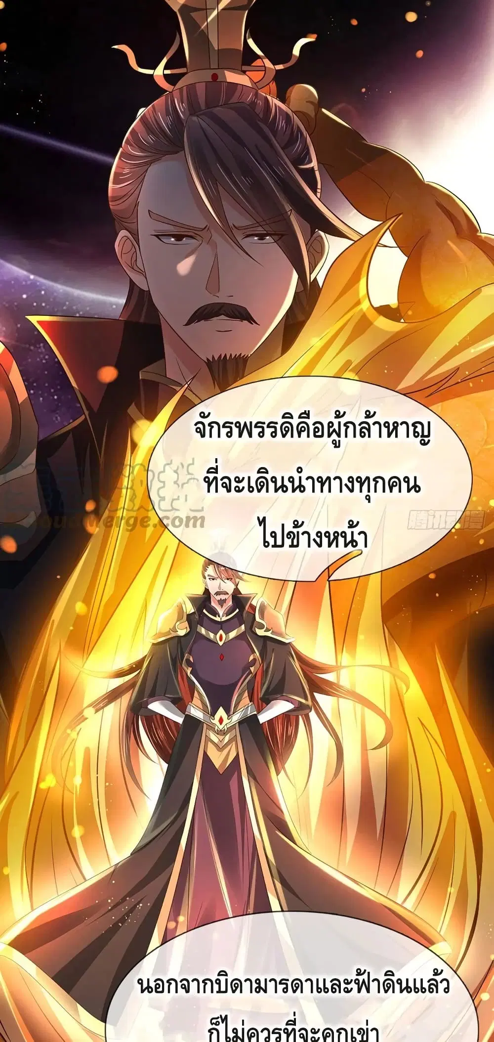 หน้า 21 จาก 42