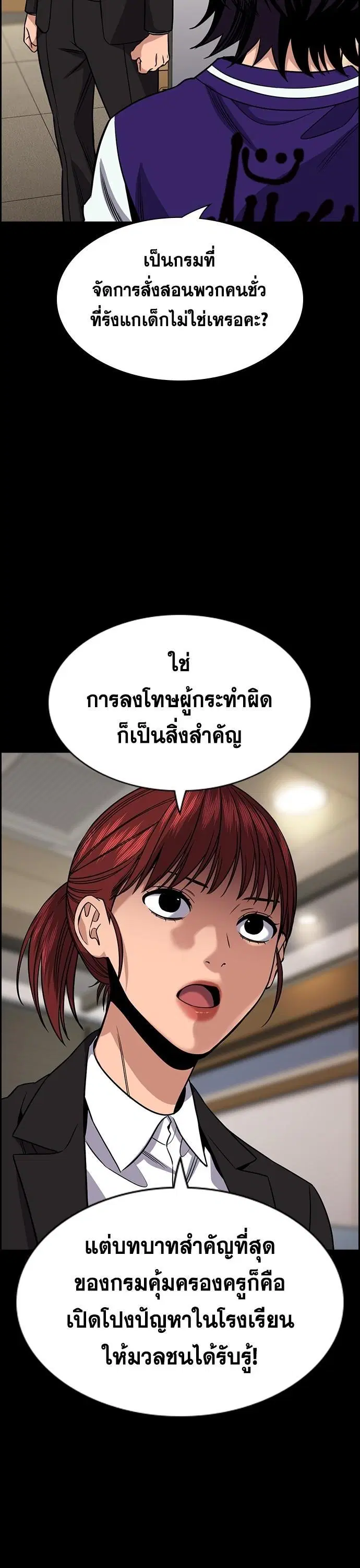 หน้า 4 จาก 129