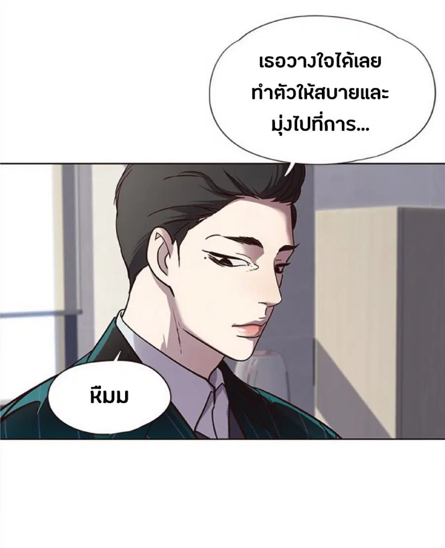 หน้า 35 จาก 96