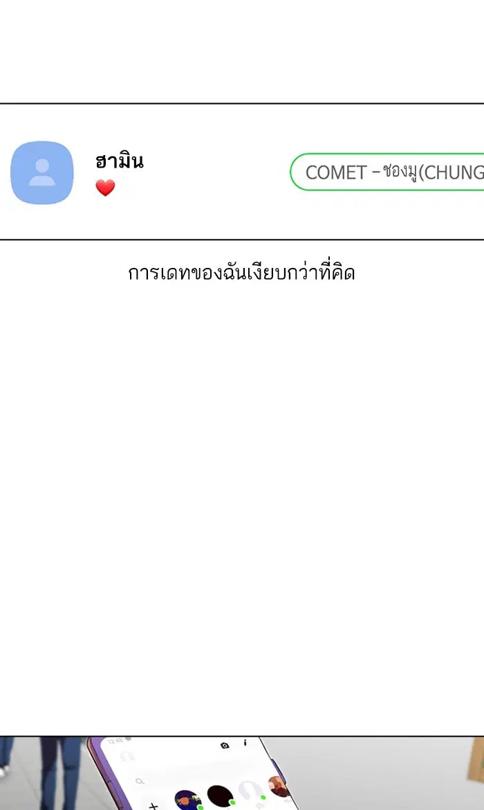 หน้า 71 จาก 116