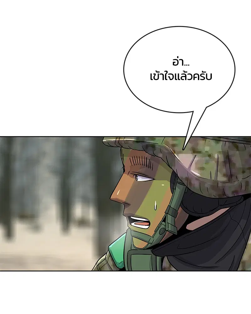 หน้า 63 จาก 92
