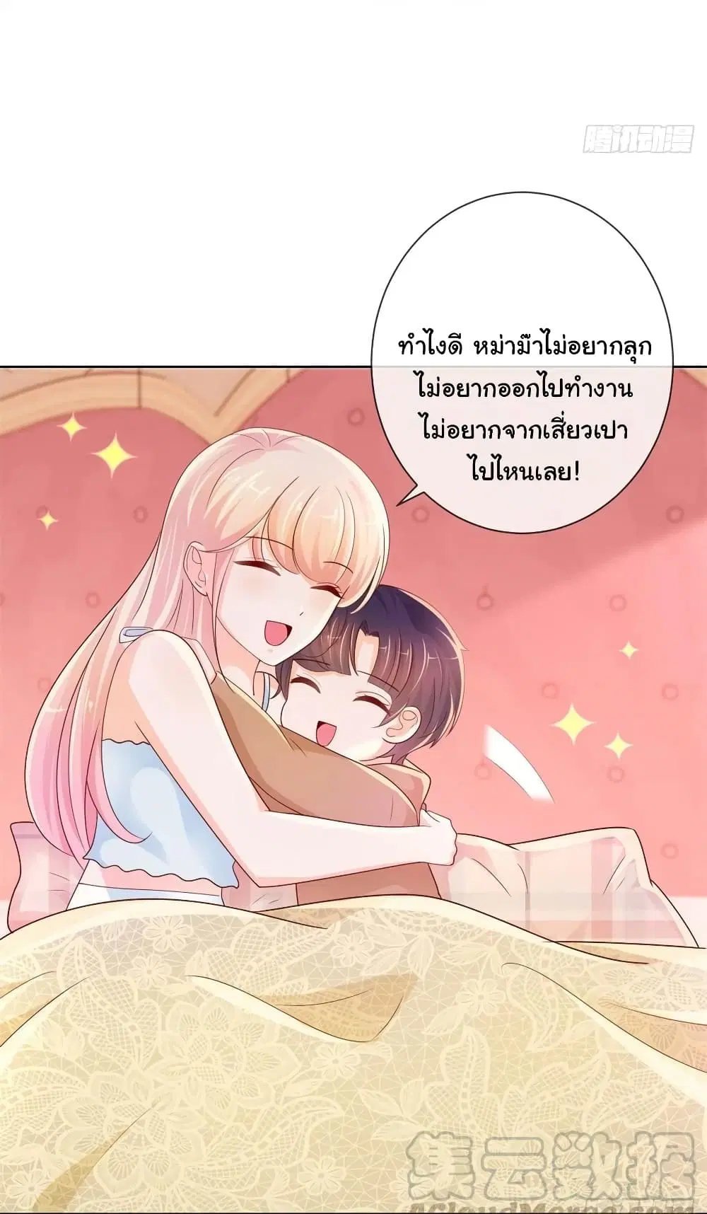 หน้า 6 จาก 33