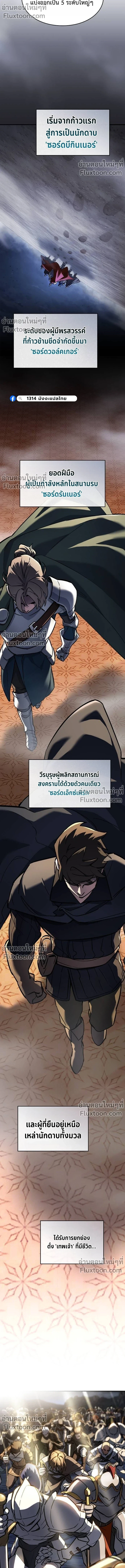 หน้า 9 จาก 23