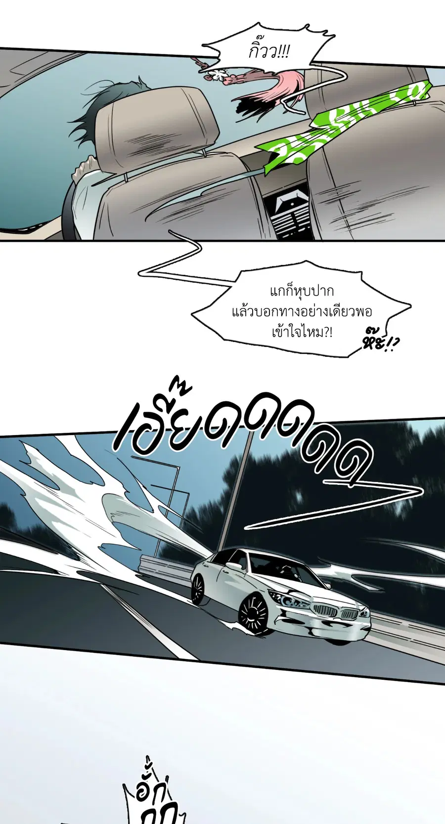หน้า 55 จาก 61