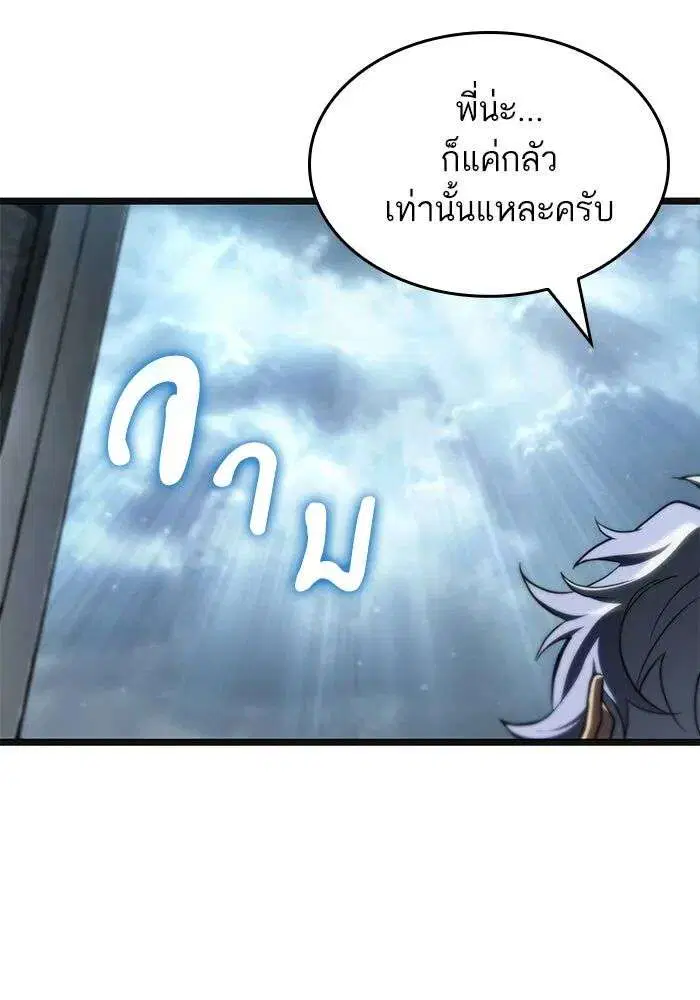 หน้า 98 จาก 129