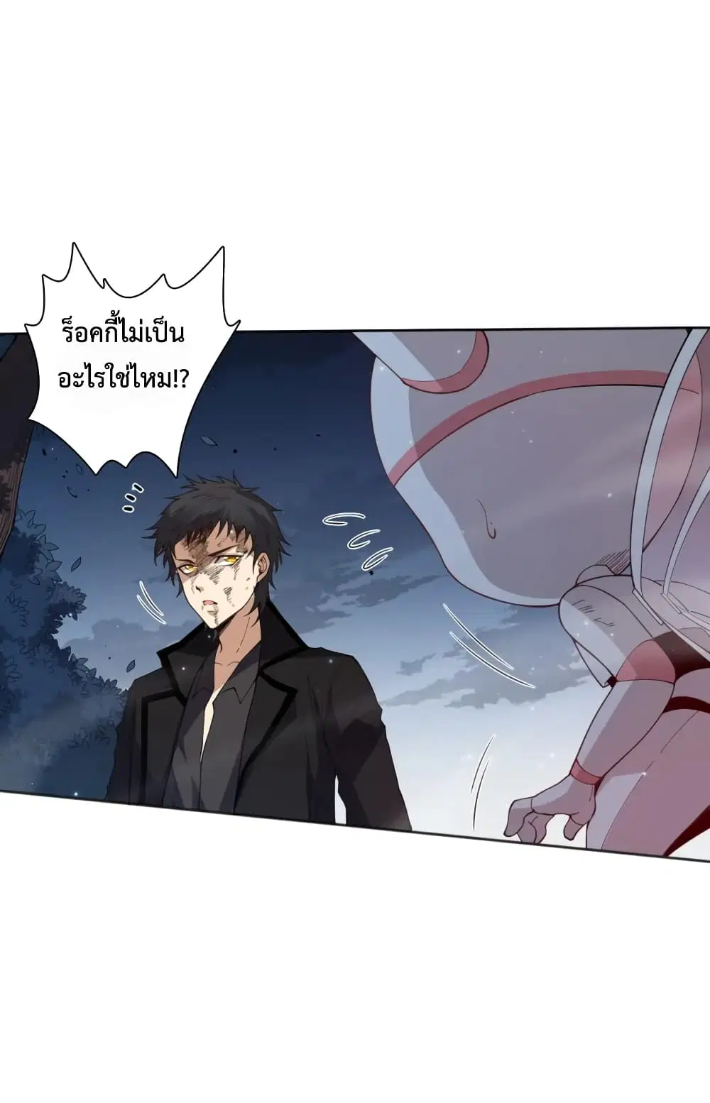 หน้า 53 จาก 72