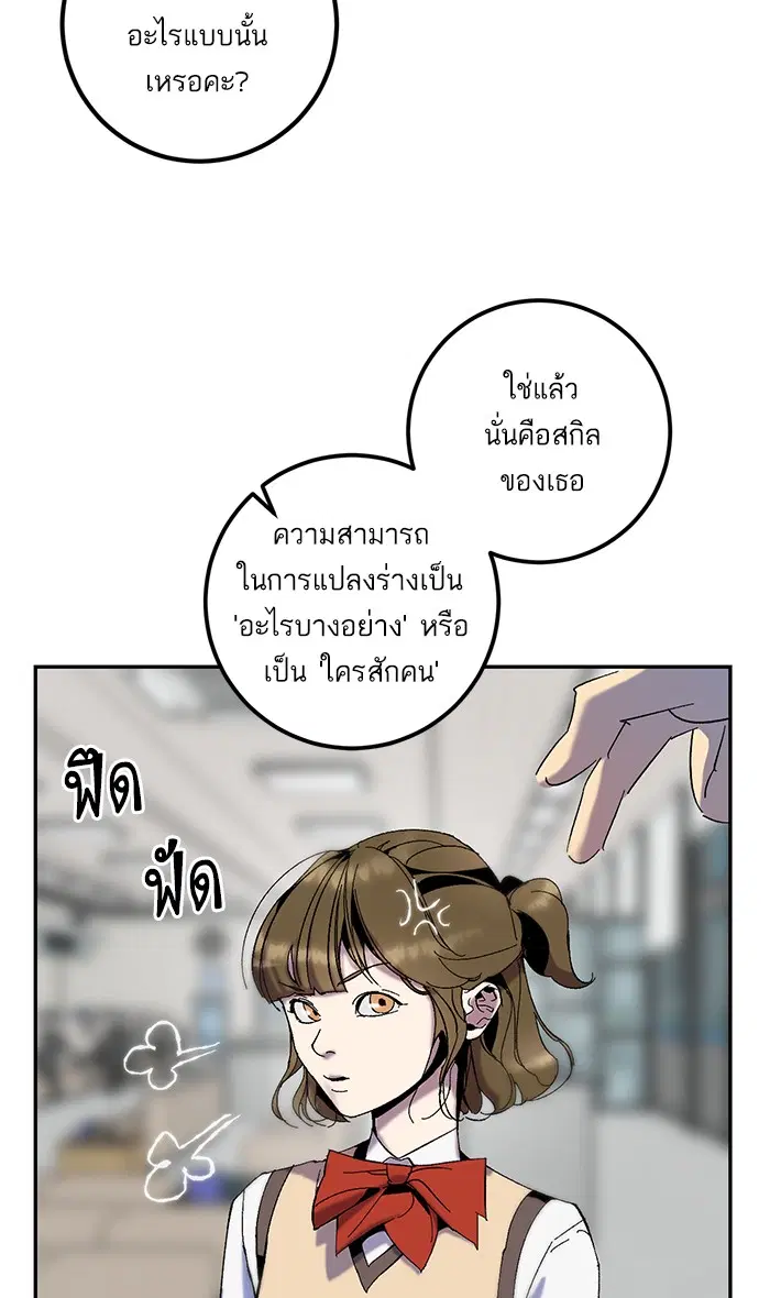 หน้า 6 จาก 64