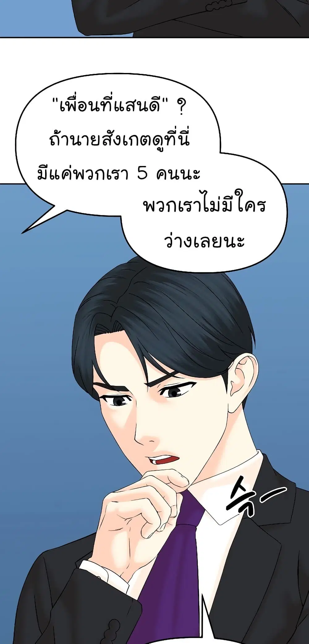 หน้า 3 จาก 96