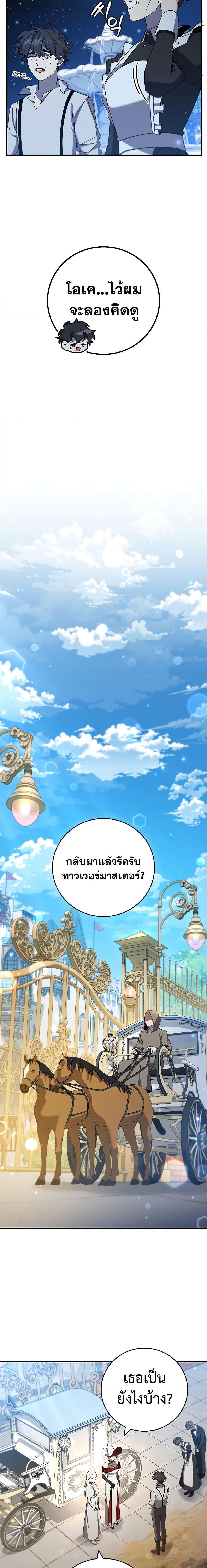 หน้า 12 จาก 31