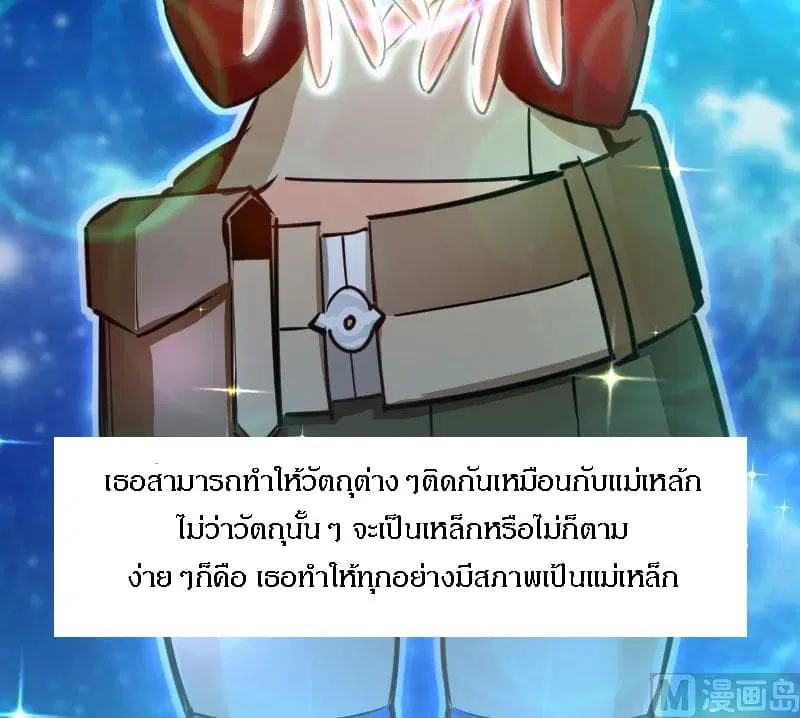 หน้า 94 จาก 123