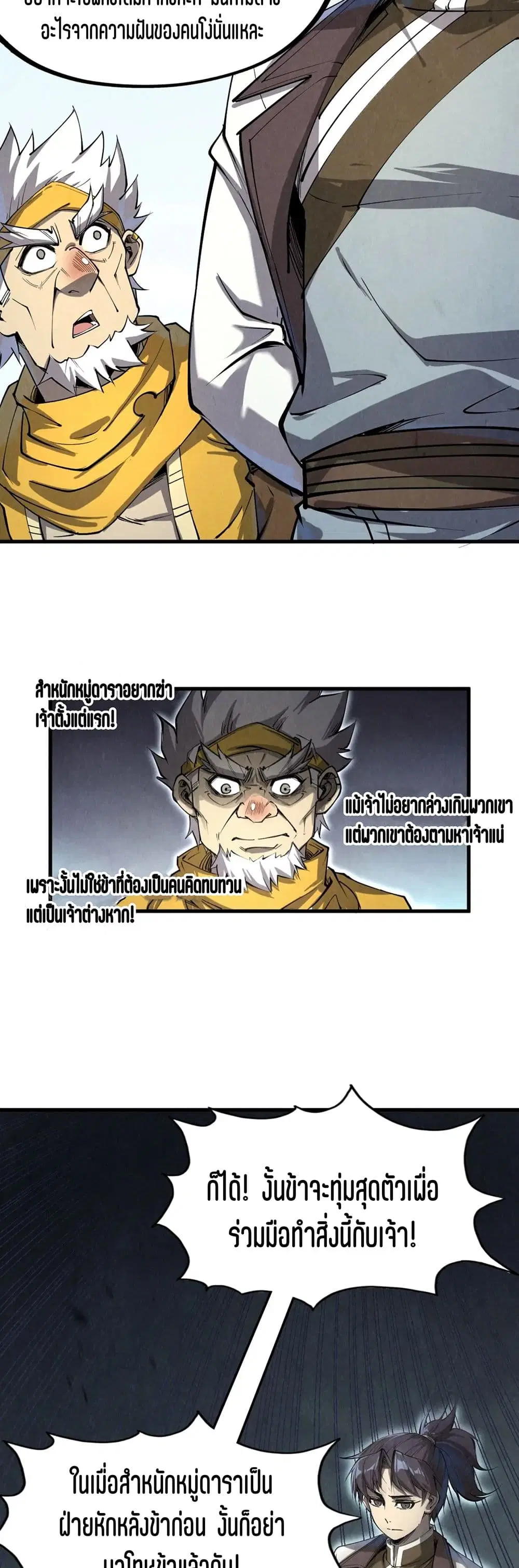 หน้า 40 จาก 41