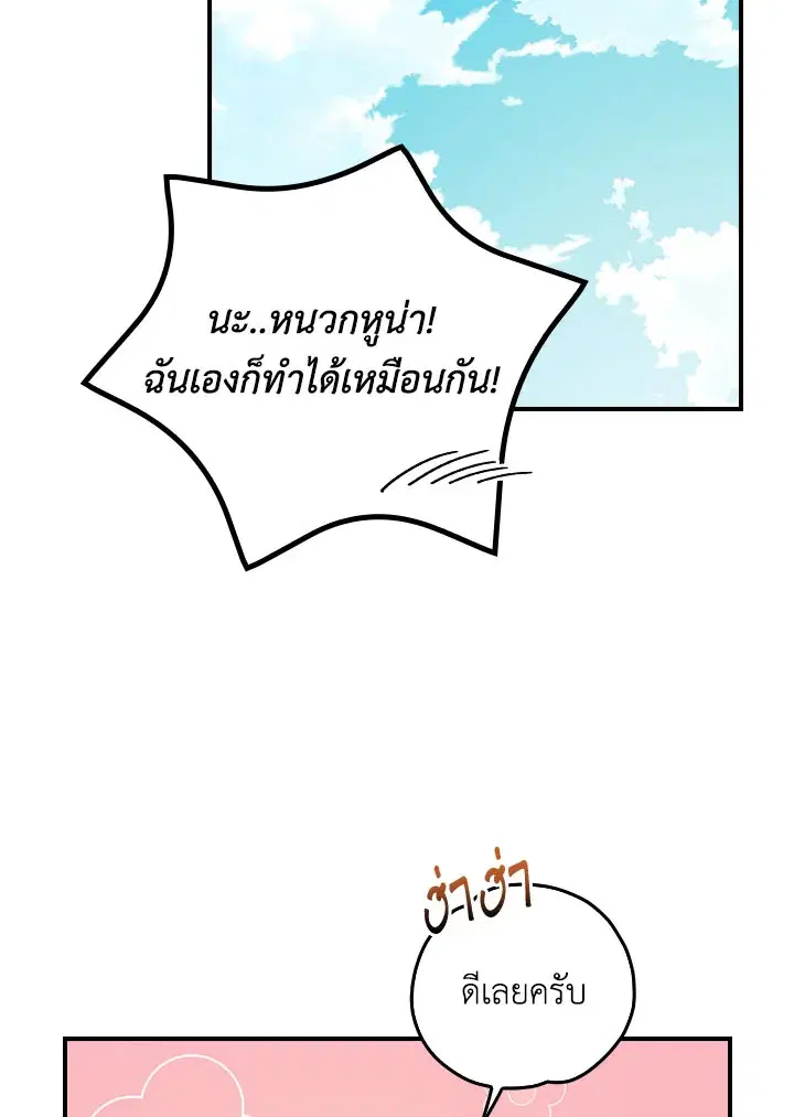 หน้า 20 จาก 105