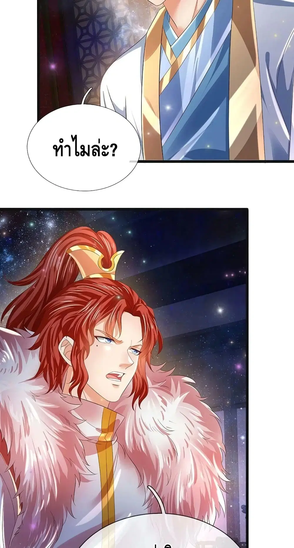 หน้า 27 จาก 42
