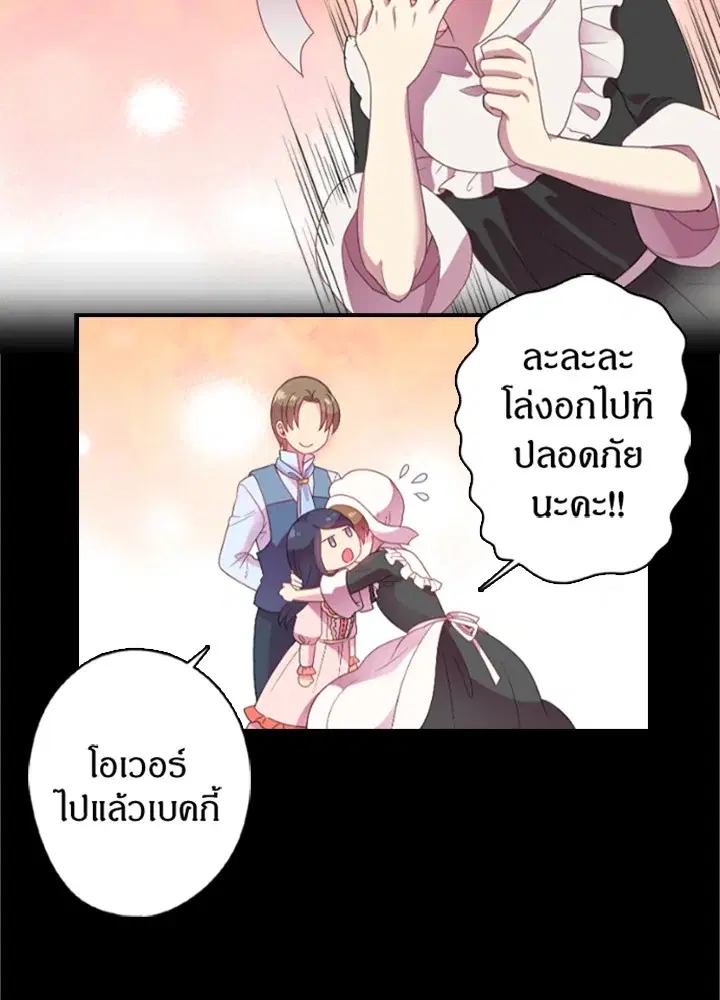 หน้า 41 จาก 61