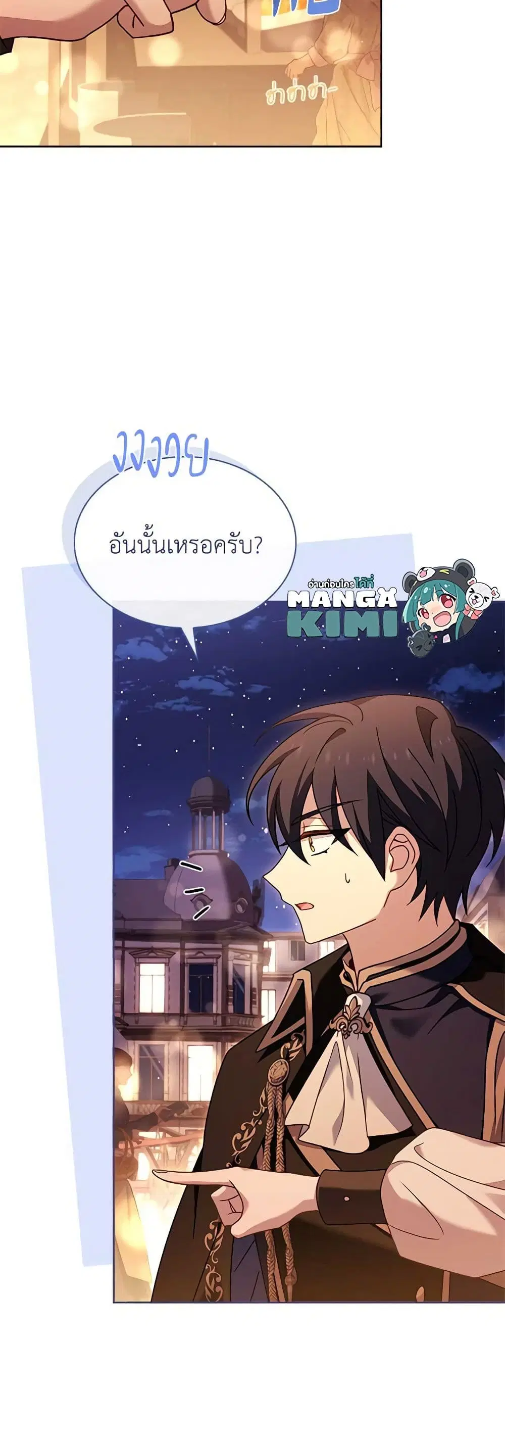 หน้า 10 จาก 45