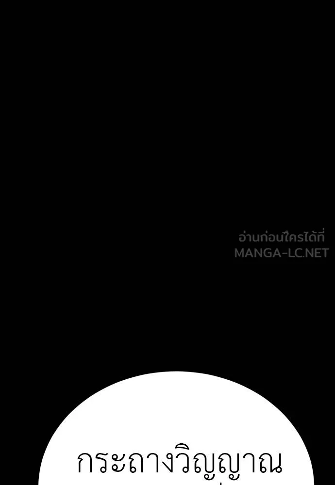 หน้า 63 จาก 222