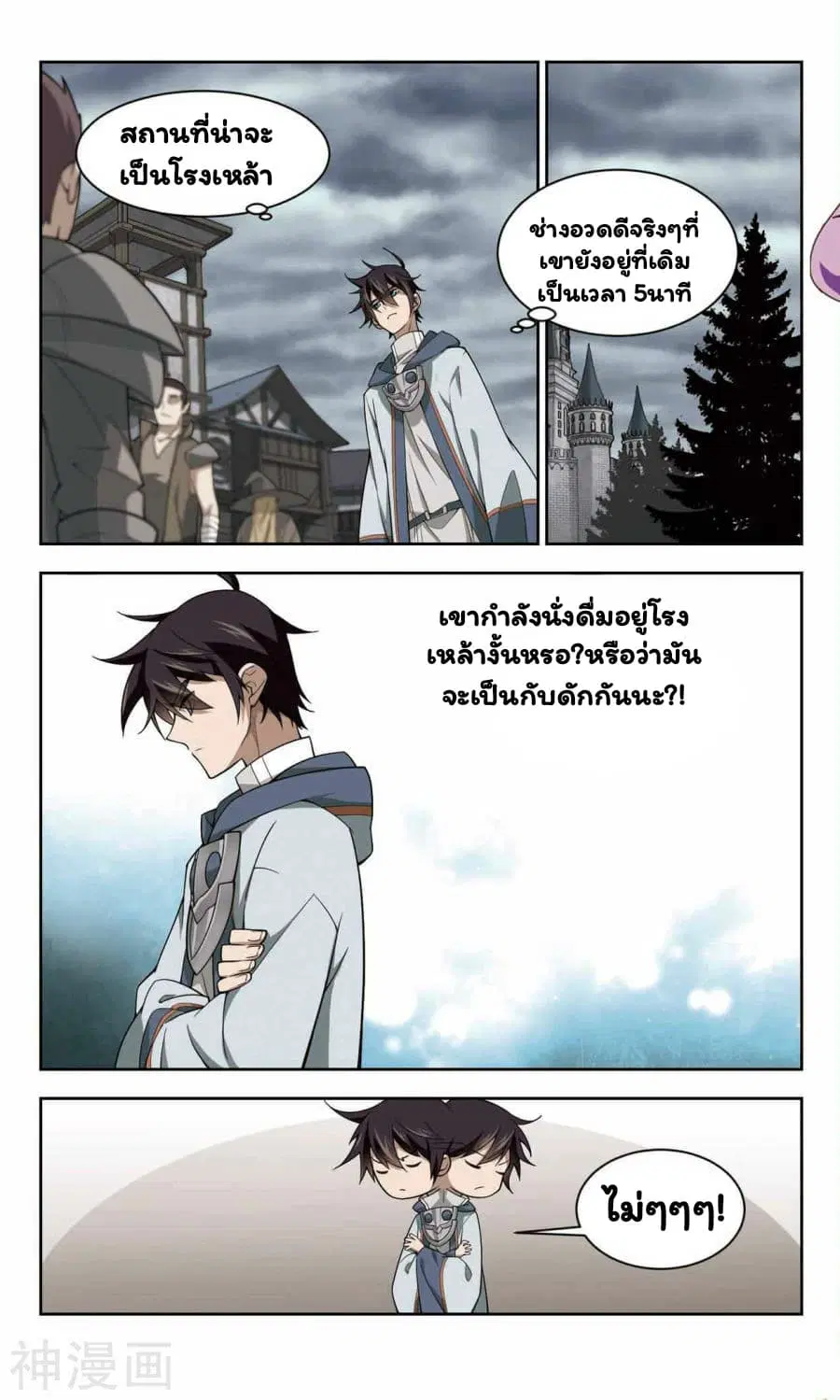 หน้า 29 จาก 34